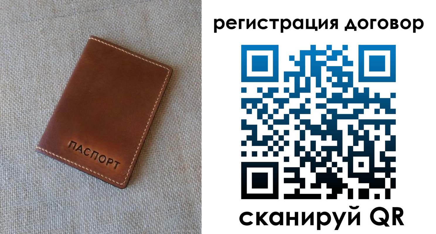 прописка поиск в Смоленске